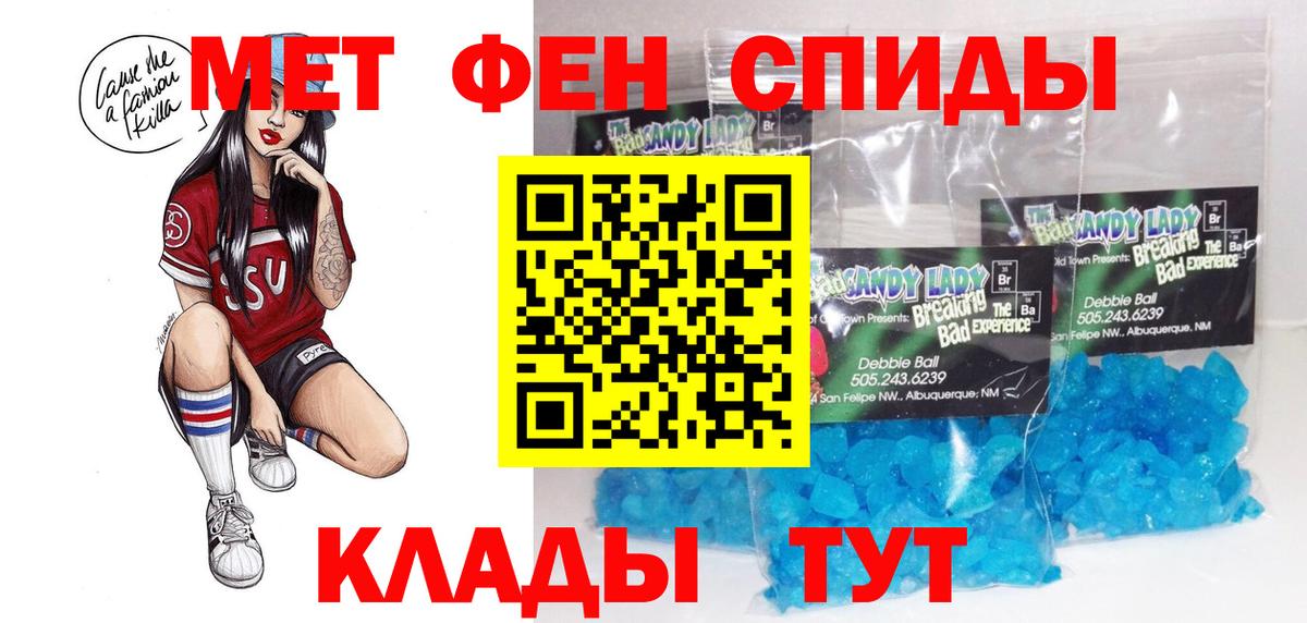 Амфетамин Premium  Вход с VPN  АМФ  АМФ  Учалы 