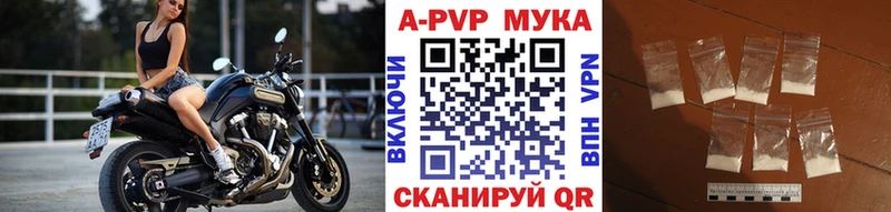 площадка телеграм  цена наркотик  Учалы  Альфа ПВП кристаллы 