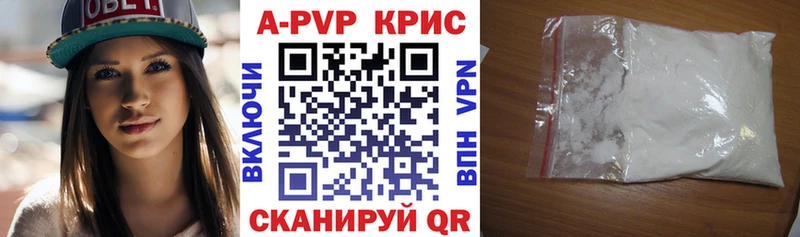 A PVP VHQ Учалы
