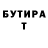 Alpha PVP Соль Walera Braun