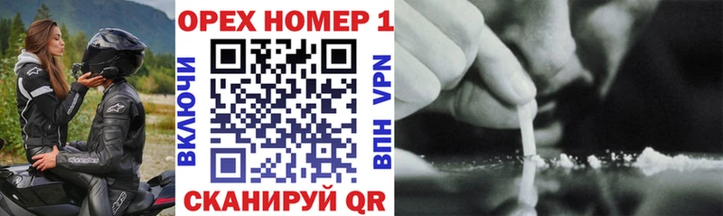 Кокаин Колумбийский  где найти   Учалы 