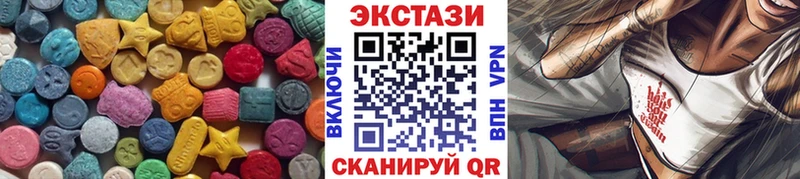 хочу наркоту  Учалы  Экстази 250 мг 