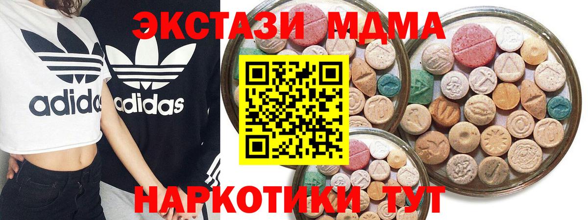 Ecstasy Cube  Учалы  ЭКСТАЗИ VHQ 
