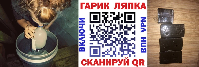ГАШ гашик darknet как зайти Учалы