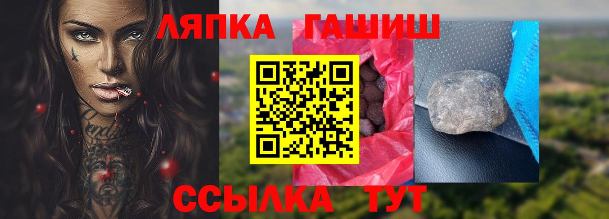 Учалы  ГАШИШ Premium  ГАШ Ice-O-Lator  Вход с VPN 