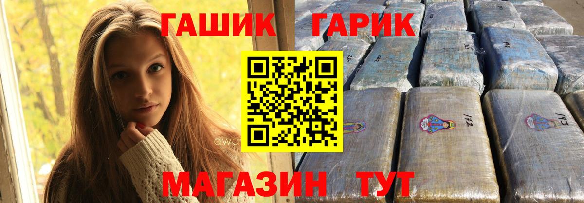 ГАШ AMNESIA HAZE  ГАШ гарик  ГАШ  Учалы 
