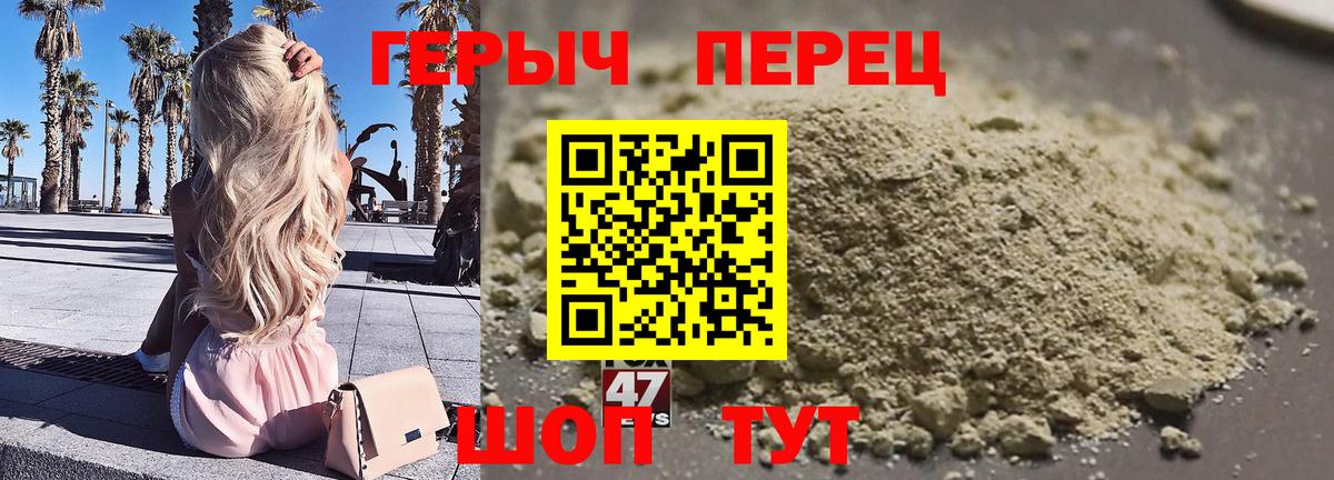 Учалы  Героин белый  Вход с VPN 