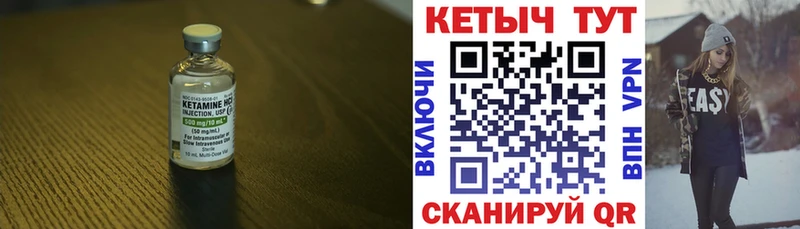 Кетамин VHQ  где продают наркотики  Учалы 