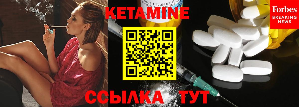 Кетамин ketamine  Кетамин VHQ  Учалы 