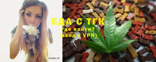 эйфоретик Кукмор