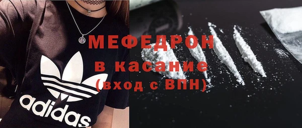стафф Краснотурьинск