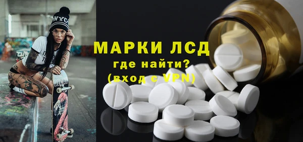 герыч Кулебаки