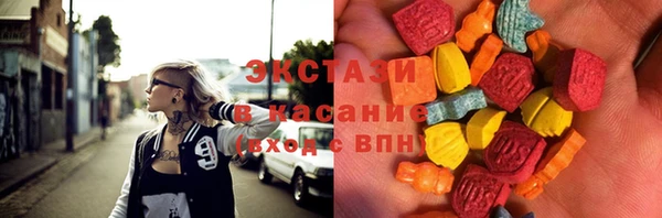 стафф Краснотурьинск