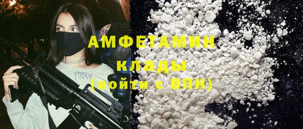 прущая мука Краснослободск