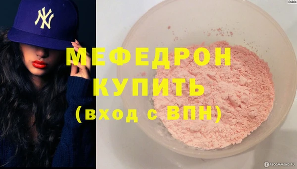 меф Куйбышев