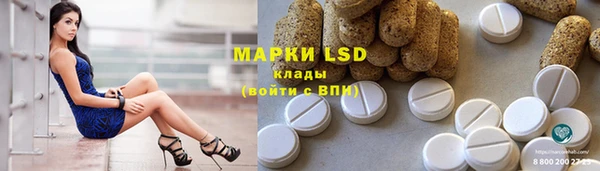 меф Куйбышев
