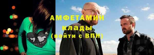 меф Куйбышев