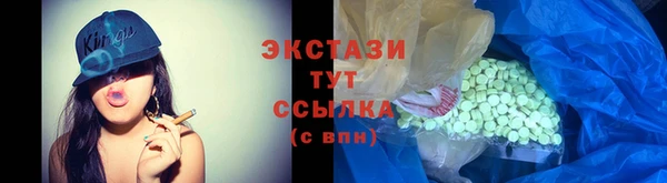 меф Куйбышев