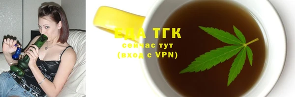 герыч Кулебаки