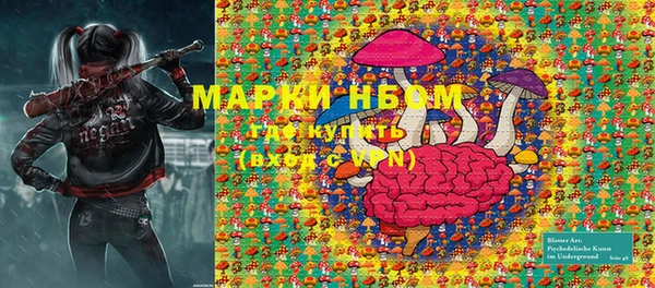меф Куйбышев