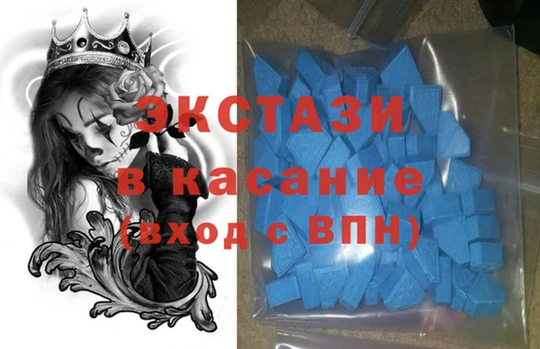 стафф Краснотурьинск