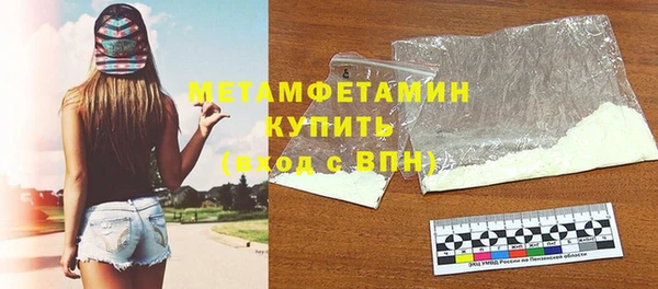 меф Куйбышев
