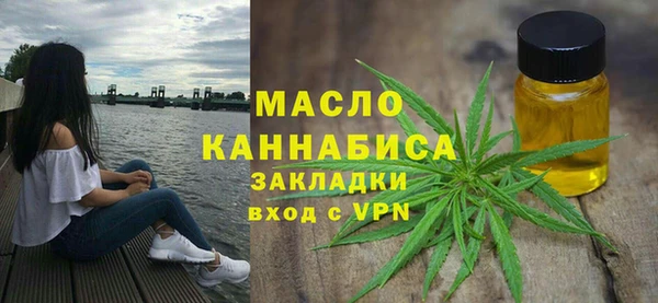 MDMA Красноперекопск