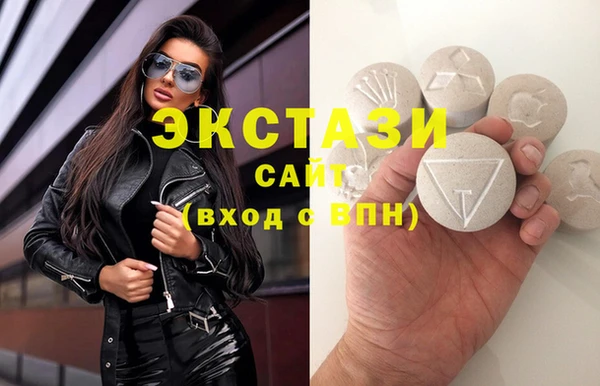 MDMA Красноперекопск
