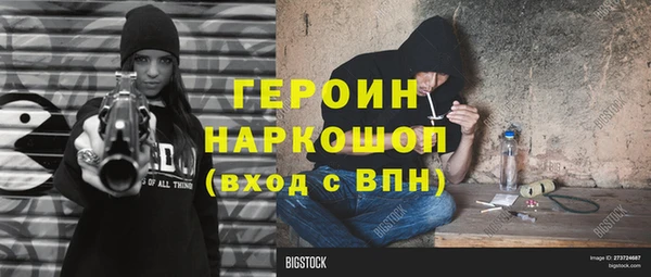 герыч Кулебаки