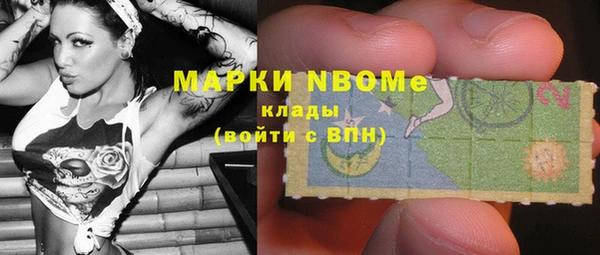 прущая мука Краснослободск