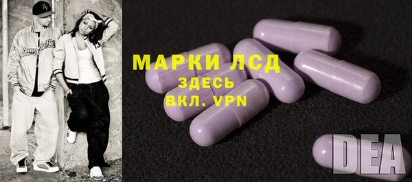 бутират Нязепетровск