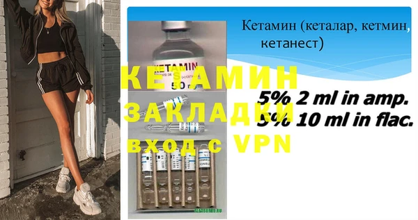 герыч Кулебаки
