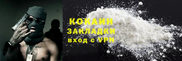 герыч Кулебаки