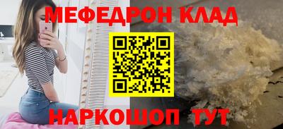 альфа пвп VHQ Гусев