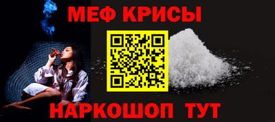 МДМА Гусиноозёрск
