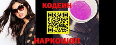 альфа пвп VHQ Гусев