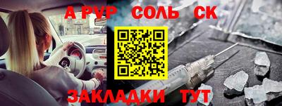 МДМА Гусиноозёрск