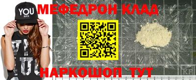 кокаин VHQ Гусь-Хрустальный