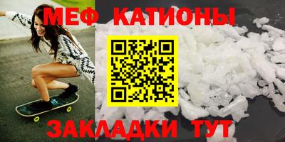 МДМА Гусиноозёрск
