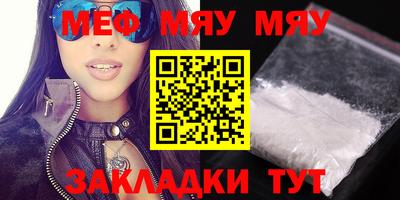 МДМА Гусиноозёрск