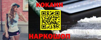 кокаин VHQ Гусь-Хрустальный