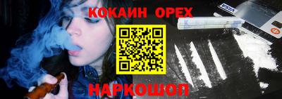 прущие крисы Ипатово