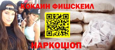 МДМА Гусиноозёрск