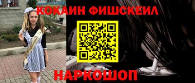 альфа пвп VHQ Гусев