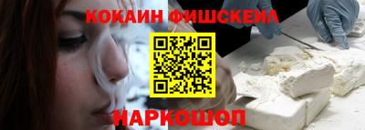 кокаин VHQ Гусь-Хрустальный