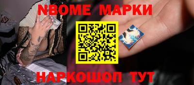 стафф Будённовск