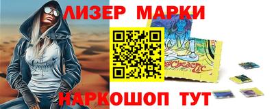 стафф Будённовск