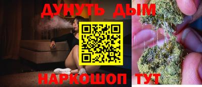 альфа пвп VHQ Гусев