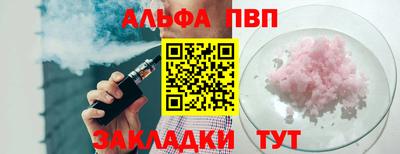 кокаин VHQ Гусь-Хрустальный