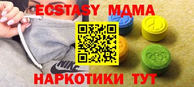 МДМА Гусиноозёрск
